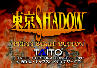 Tokyo Shadow box art for Sega Saturn
